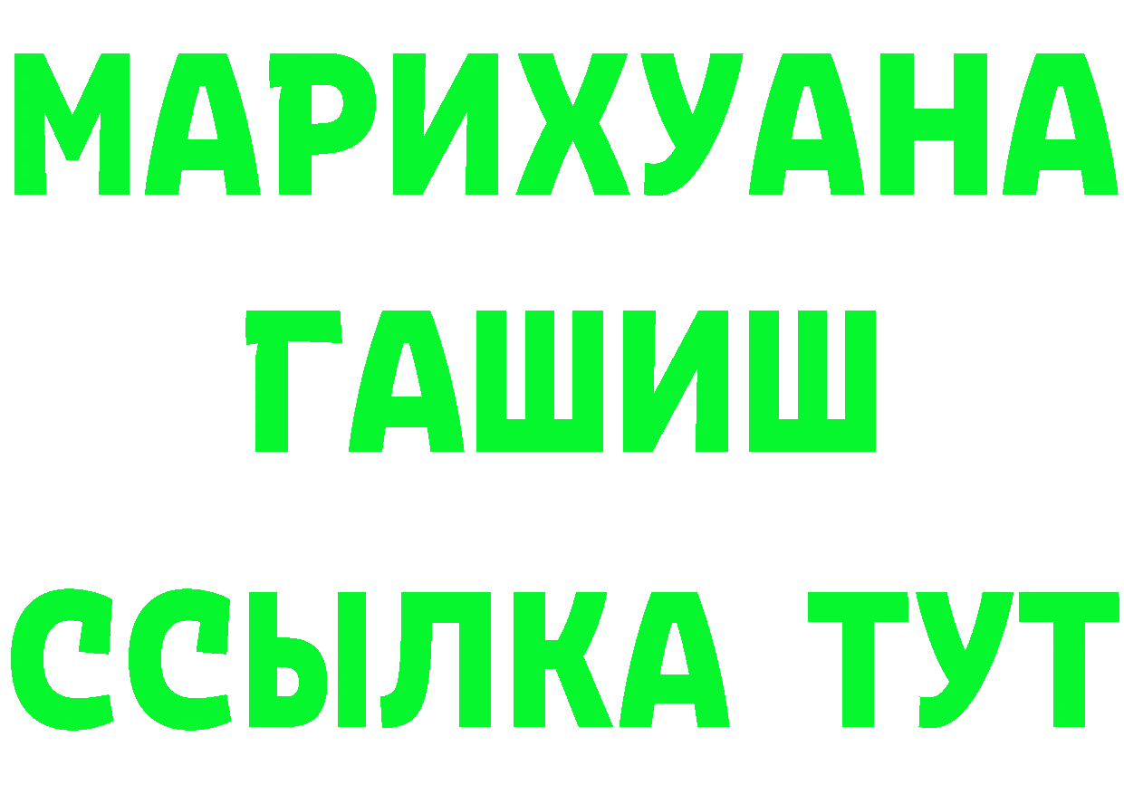 Купить наркоту  состав Железногорск